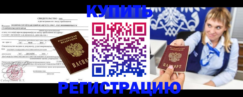 временная регистрация госуслуги в Карелии