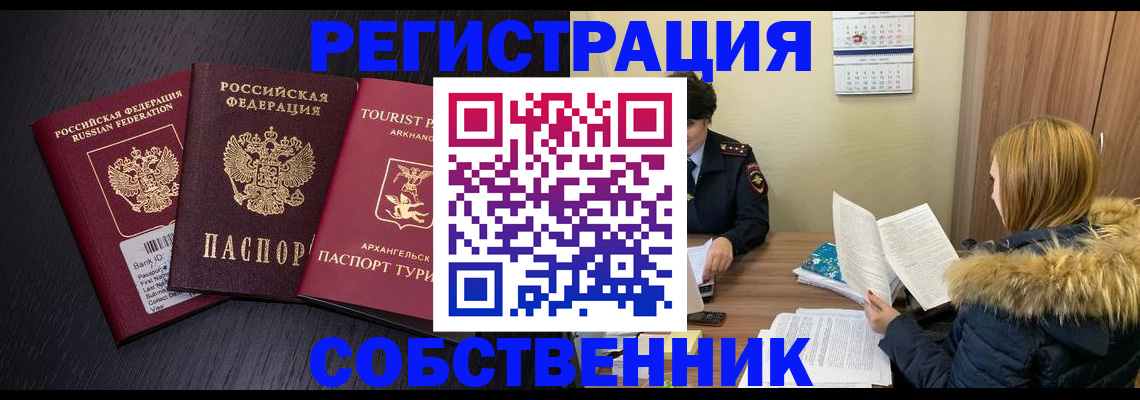 регистрация для школы в Карелии